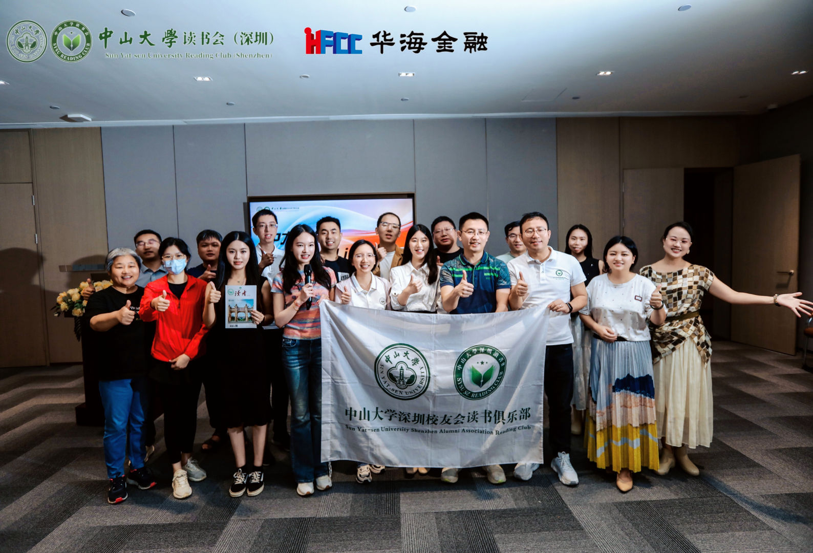 Vol.03《好的人生，不止一种脚本》现场合照