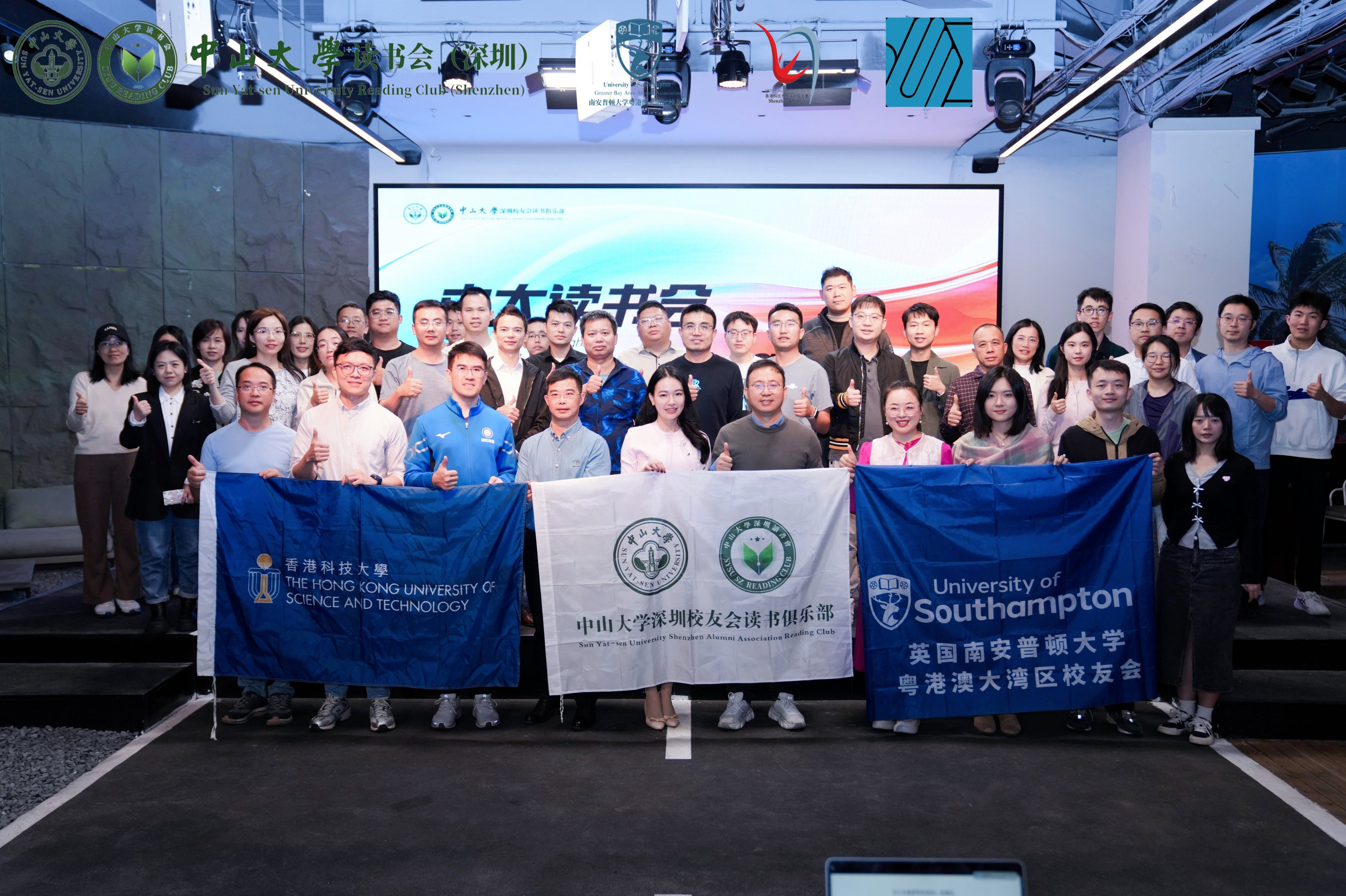 Vol.04《穿越周期的力量》现场合照