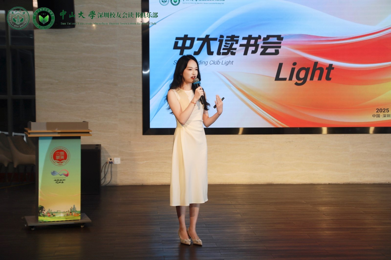 Light 主理人龚玉婷
