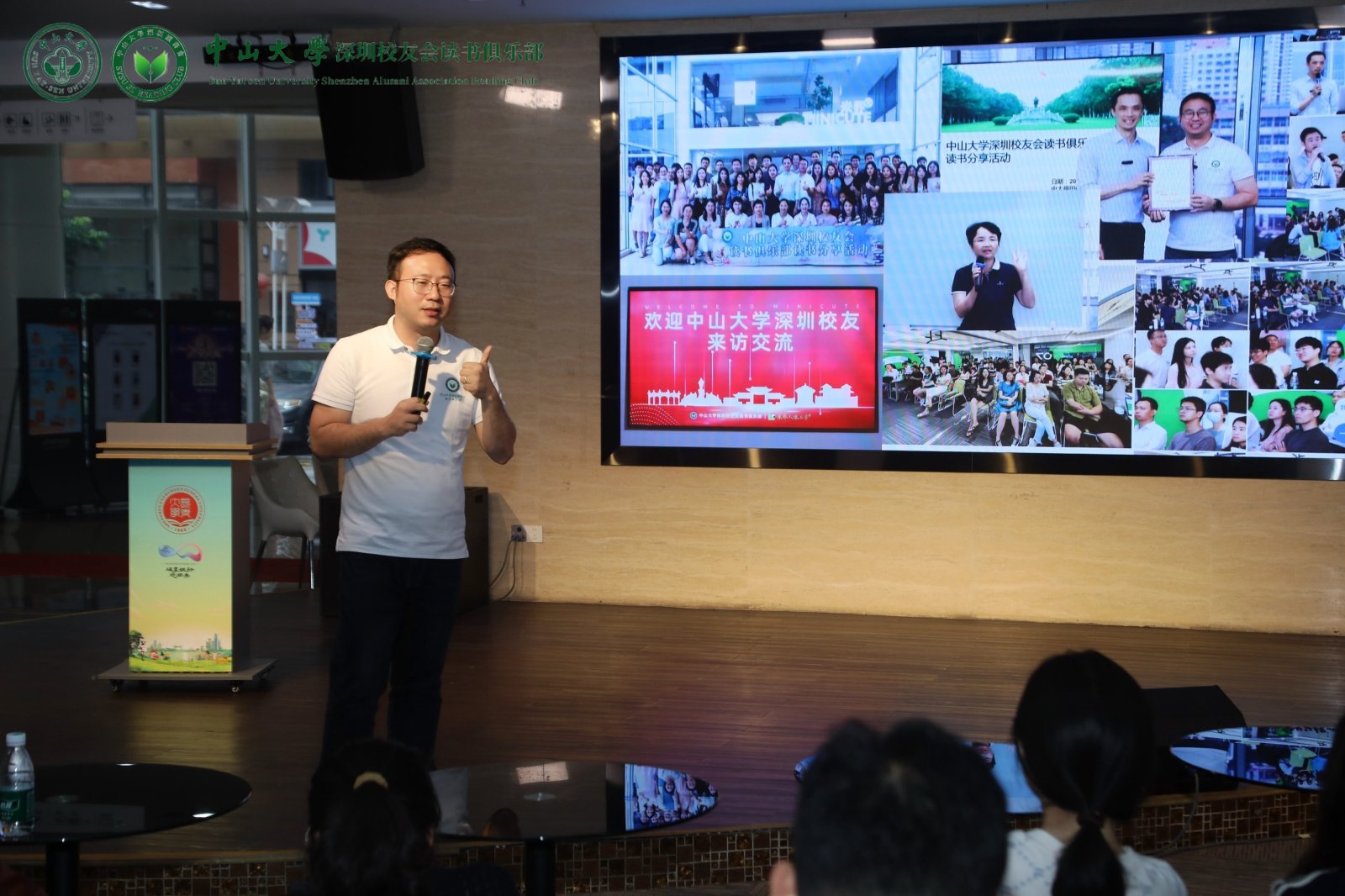 志星分享现场照片