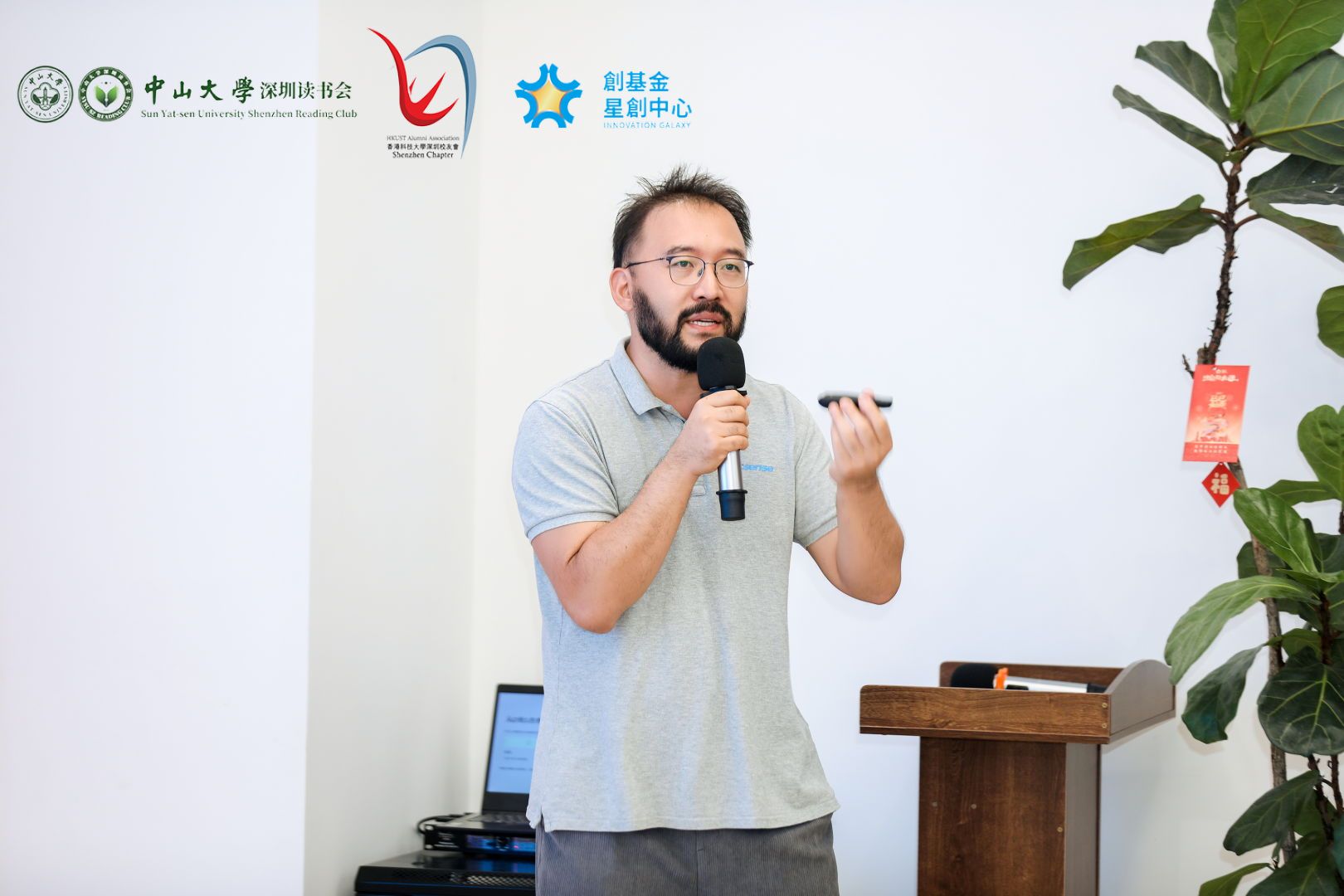 王李冬子分享现场照片