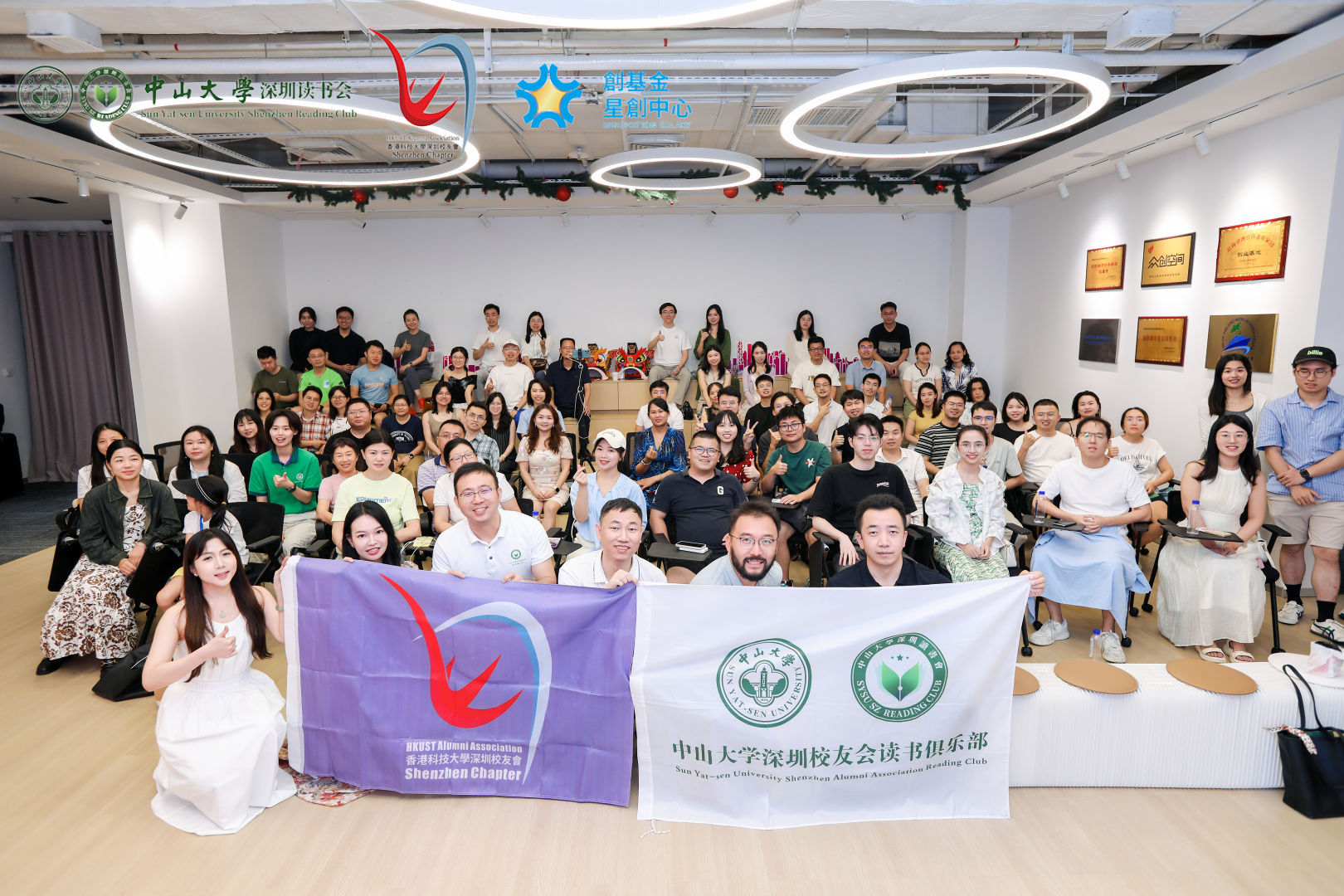 第二期 Light 表达计划现场大合照