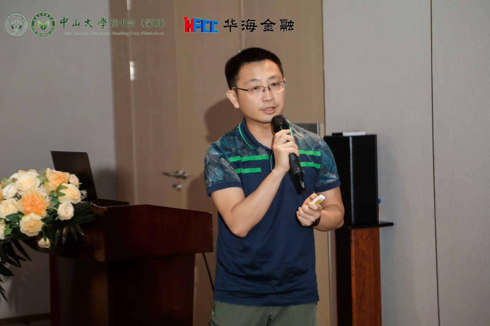 杨宇鹏分享现场照片