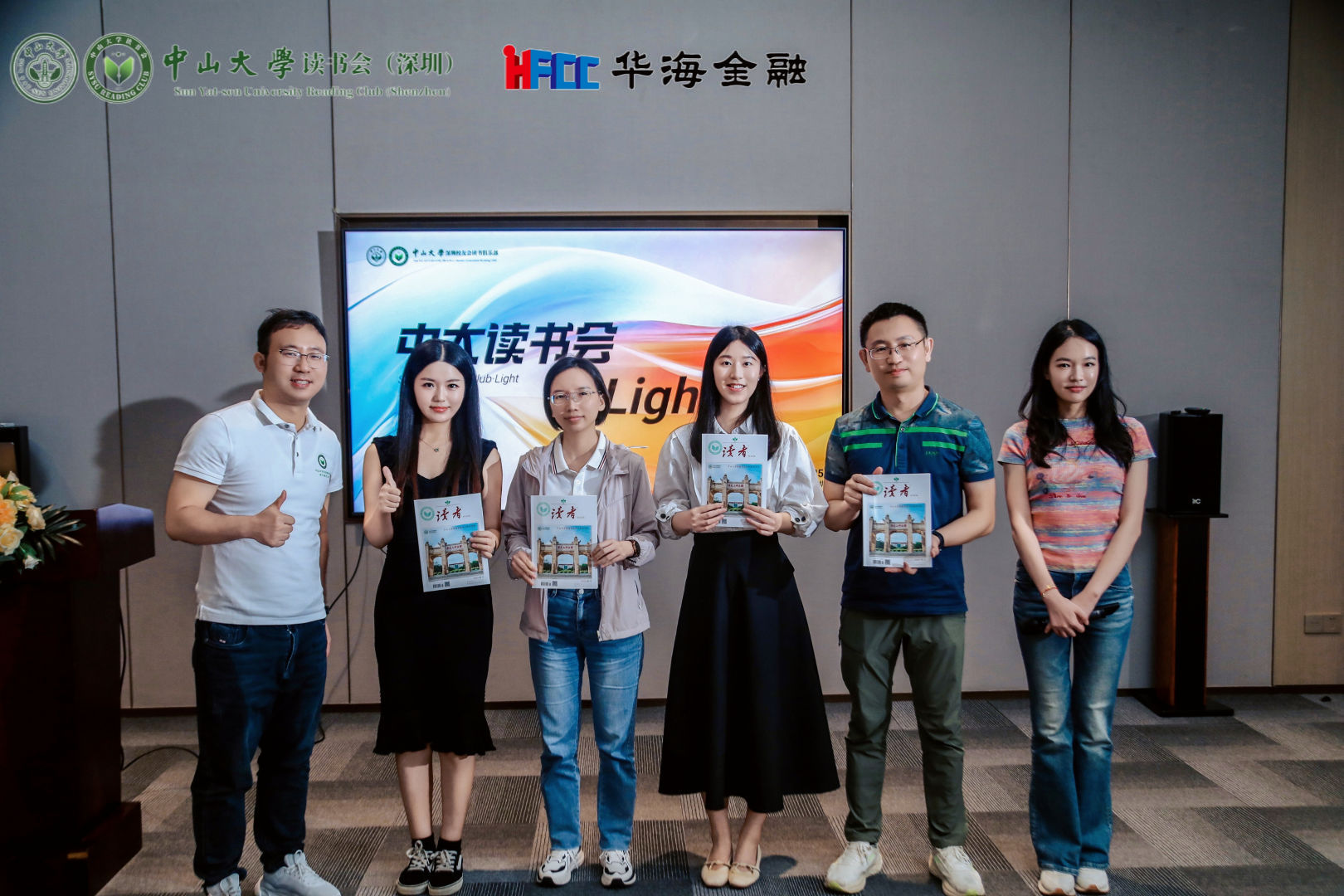 第三期赠书环节现场照片