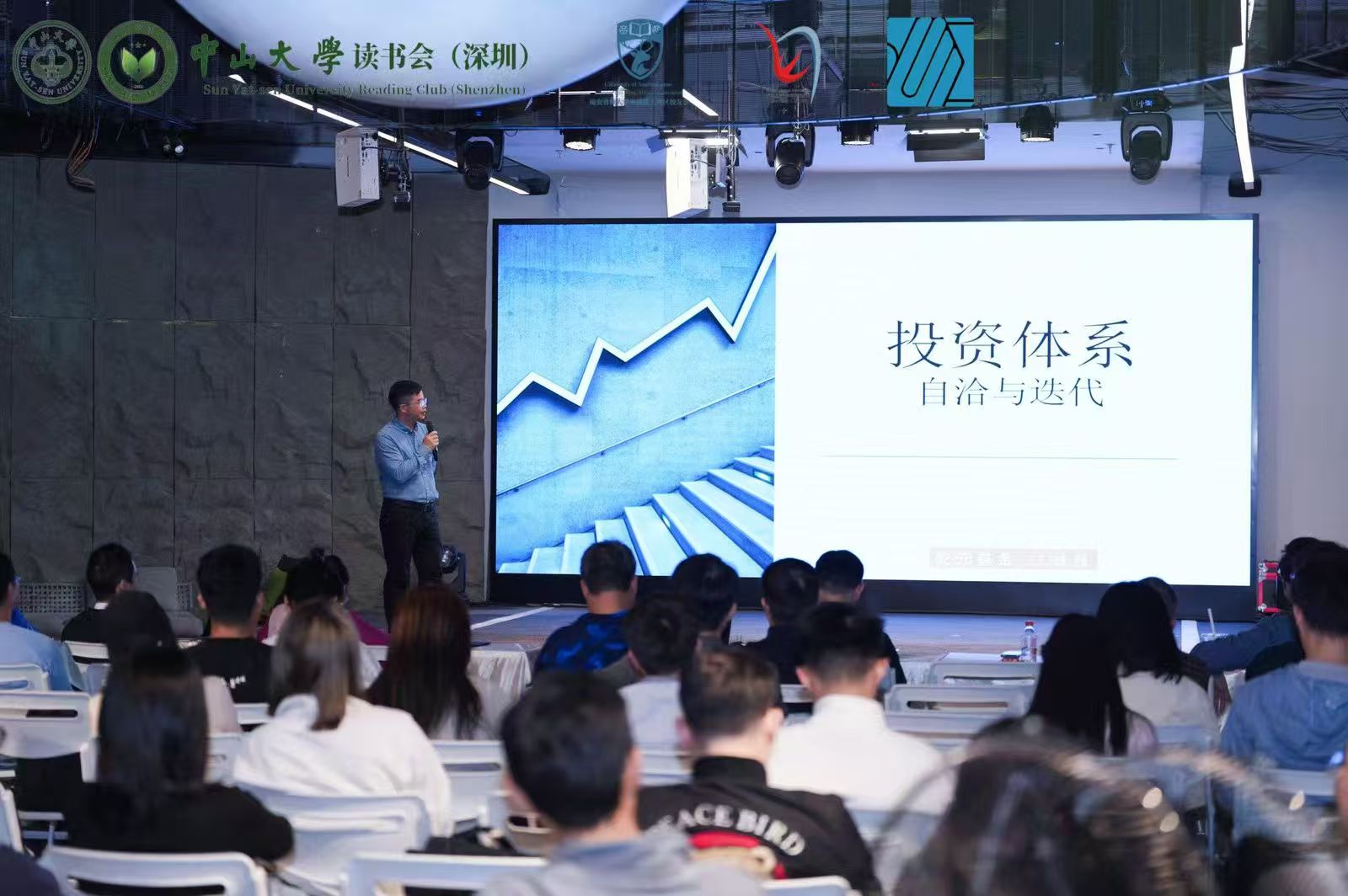 王建强分享现场照片