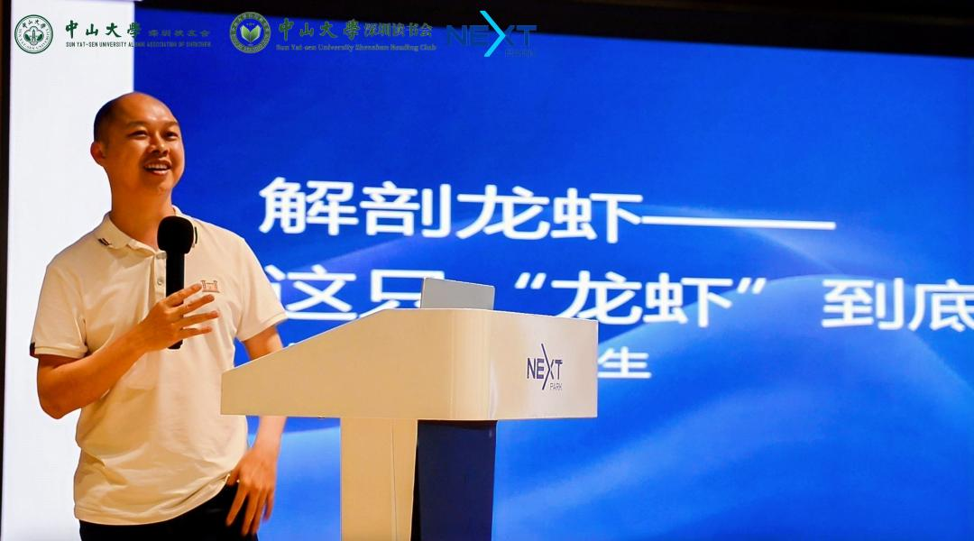 王崇生分享现场照片
